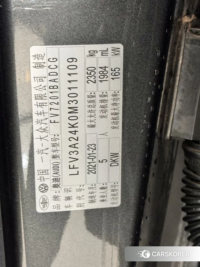 Audi A6L id 4275828 из Китая 23