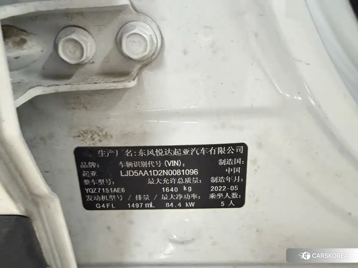 Kia KX3 2022 Белый из Китая, фото 5