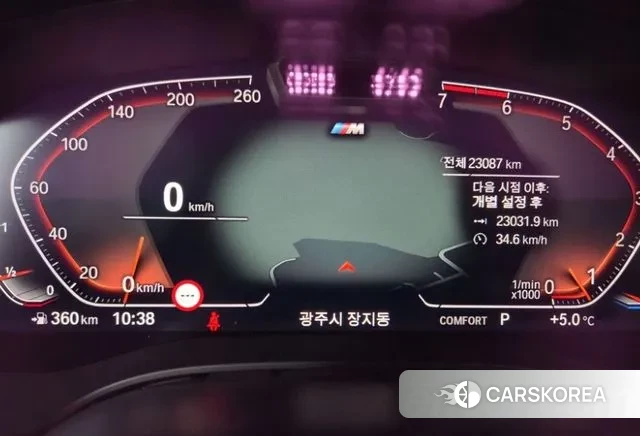 BMW 5 Series (G30) 2022 Белый из Кореи, фото 5