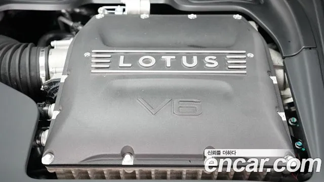 Lotus Emira id 2716754 из Кореи 9