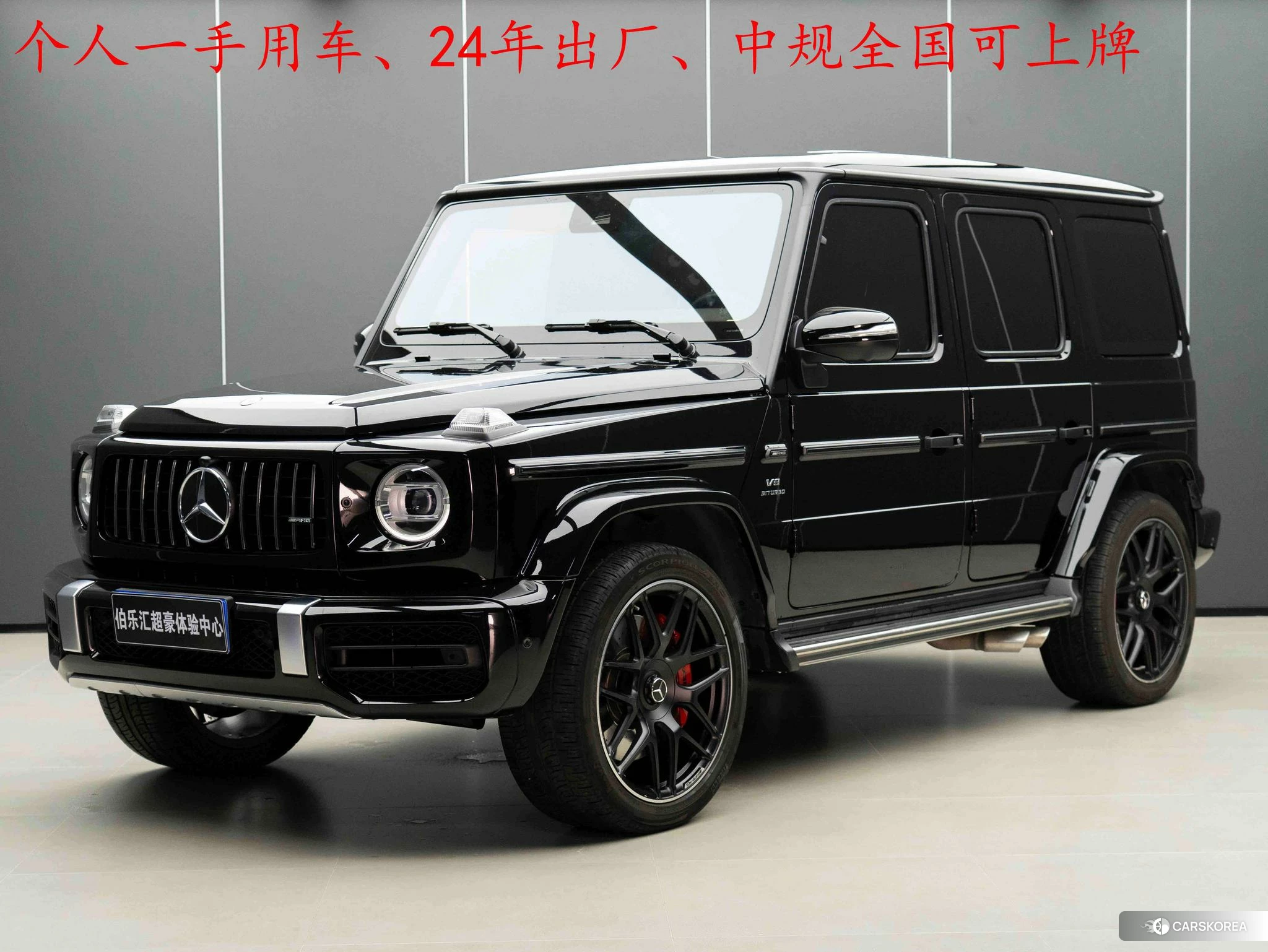 Mercedes-Benz G-class AMG id 4493034 из Китая 10