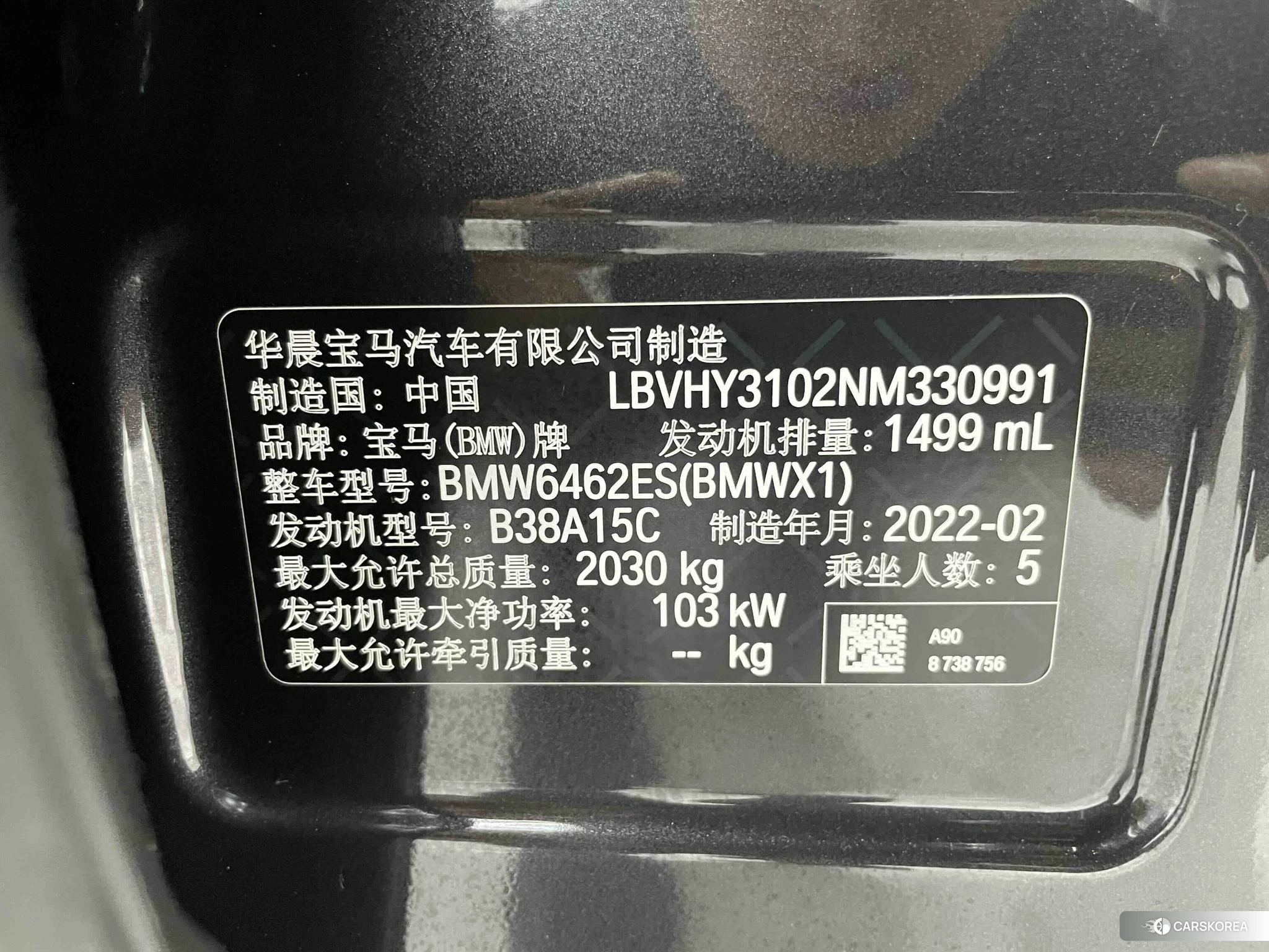 BMW X1 id 4461220 из Китая 16