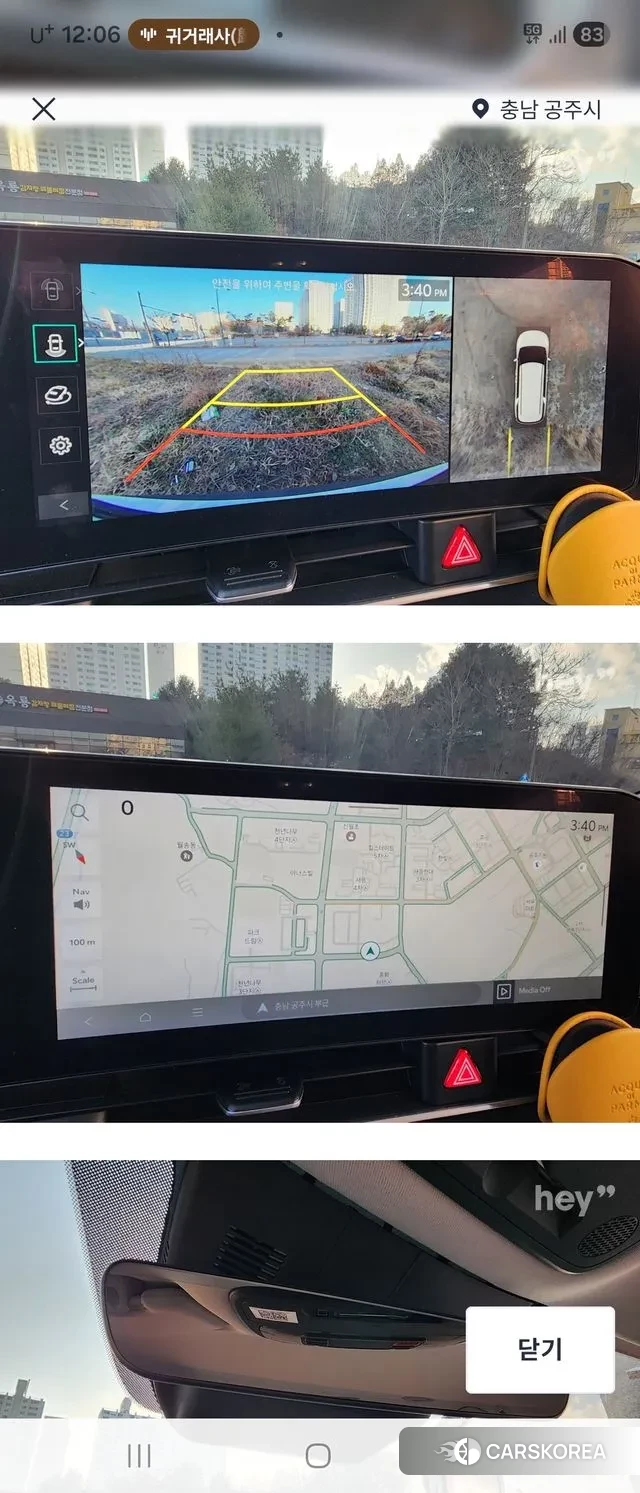 Kia The New Carnival 4th Generation 2023 Белый из Кореи, фото 5