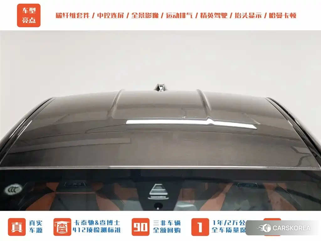 BMW M3 id 4578249 из Китая 23