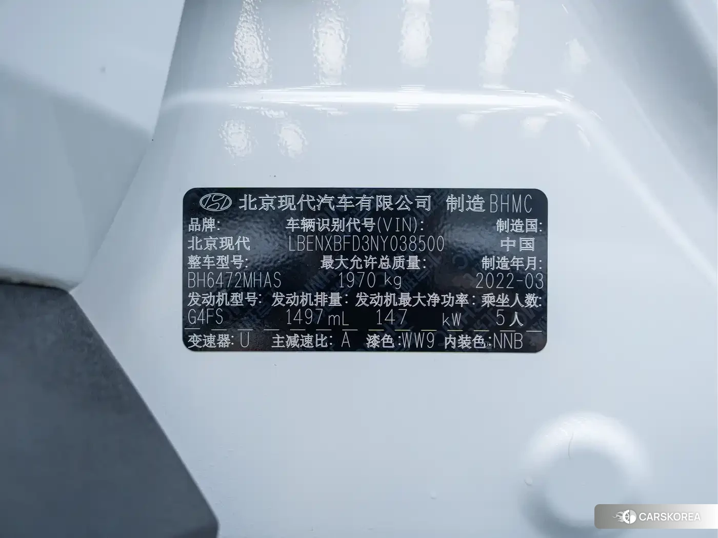 Hyundai Tucson id 4664528 из Китая 16