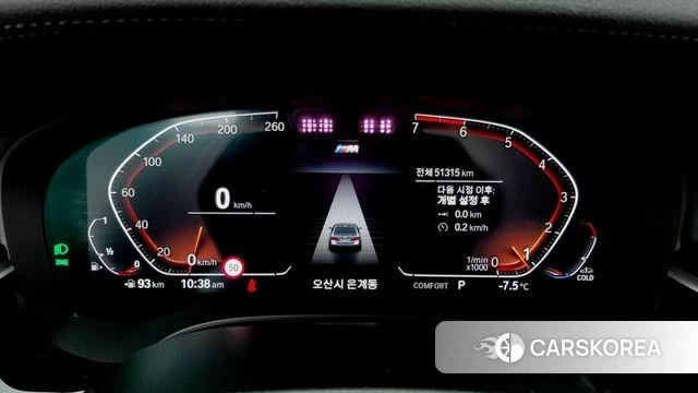 BMW 5 Series (G30) id 3953944 из Кореи 9