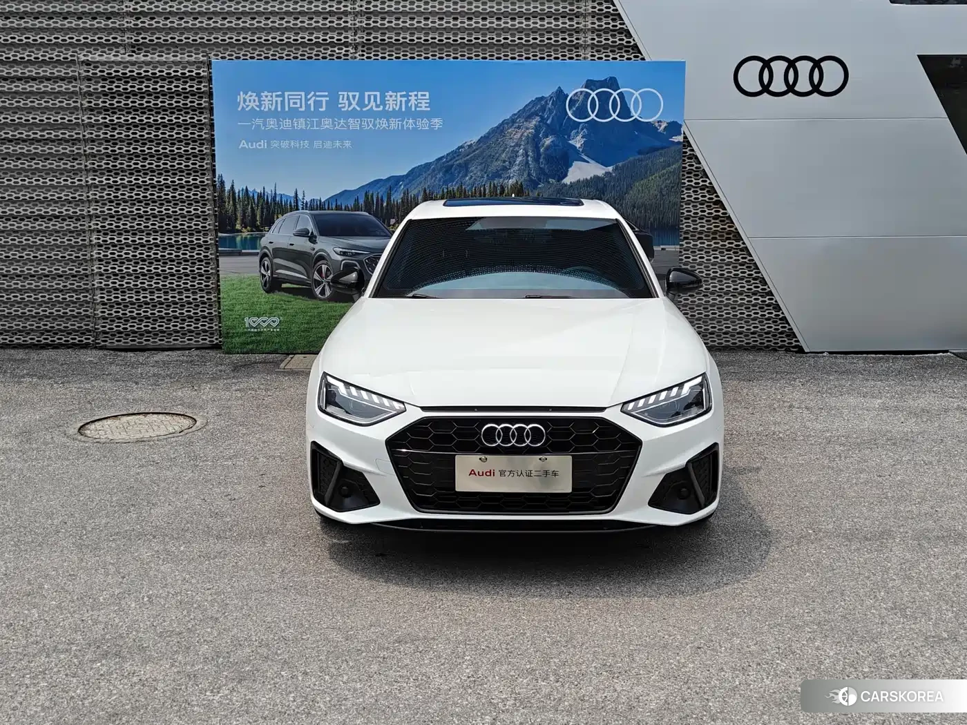 Audi A4L id 4559672 из Китая 9