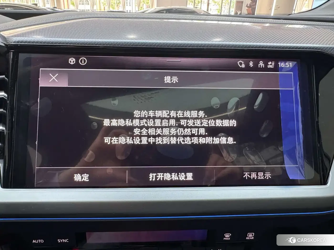 Audi Q4 e-tron id 4629514 из Китая 31