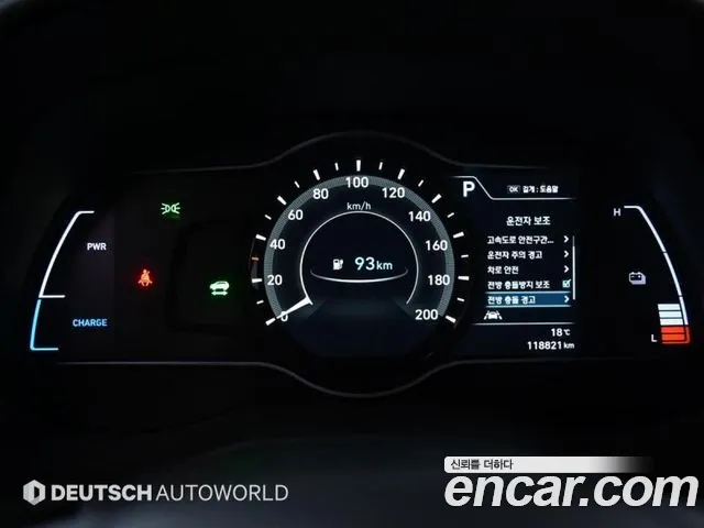 Hyundai Kona Electric id 2697393 из Кореи 15