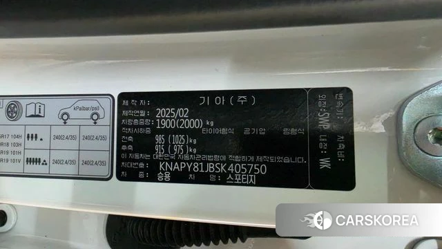 Kia The New Sportage 5th Generation id 4453210 из Кореи 15