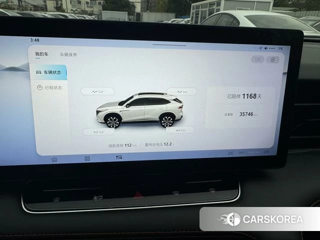 Roewe RX5 id 4240399 из Китая 7