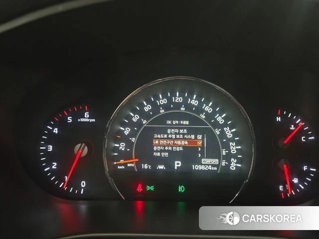 Kia The New Sorento id 3801688 из Кореи 15