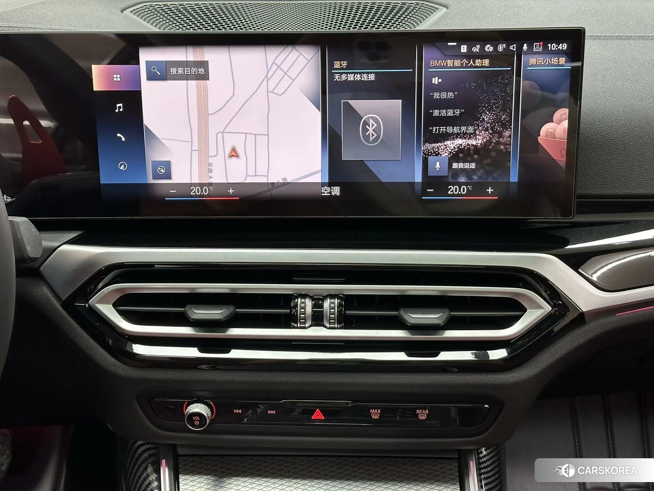 BMW 3 series id 4485332 из Китая 19