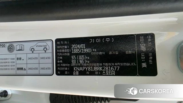 Kia Sportage 5th Generation id 4590983 из Кореи 15