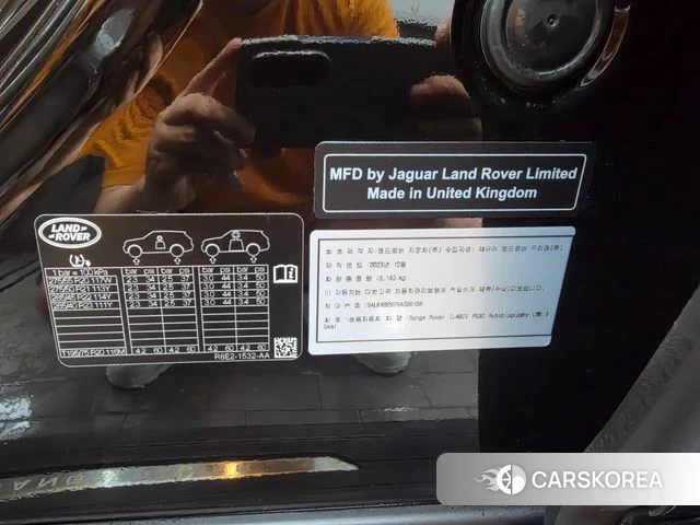 Land Rover Range Rover 5th Generation id 4333995 из Кореи 11
