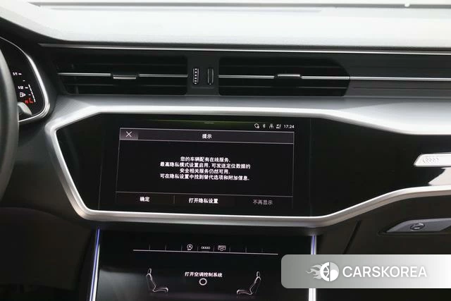 Audi A7L id 4298106 из Китая 26