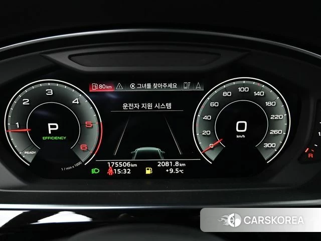 Audi A8 (D5) id 3898305 из Кореи 14