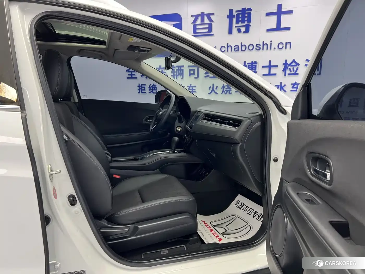Honda Vezel id 4680483 из Китая 13
