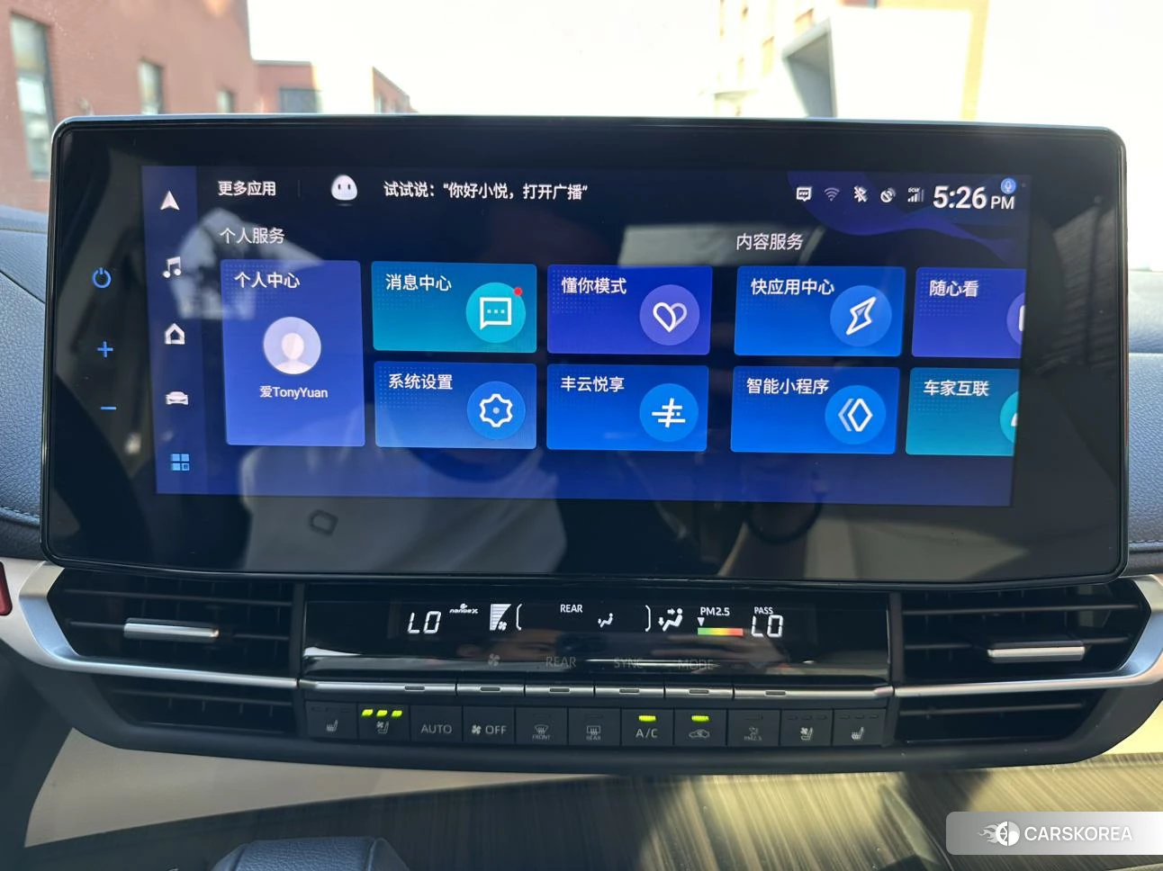Toyota Saina id 4426727 из Китая 16