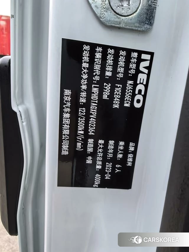 Iveco Ou Sheng id 4239836 из Китая 12