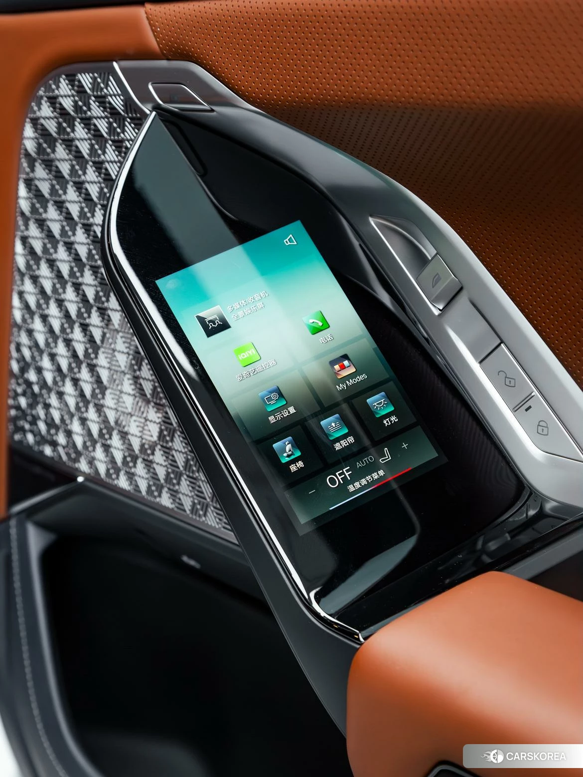 BMW i7 id 4467512 из Китая 11