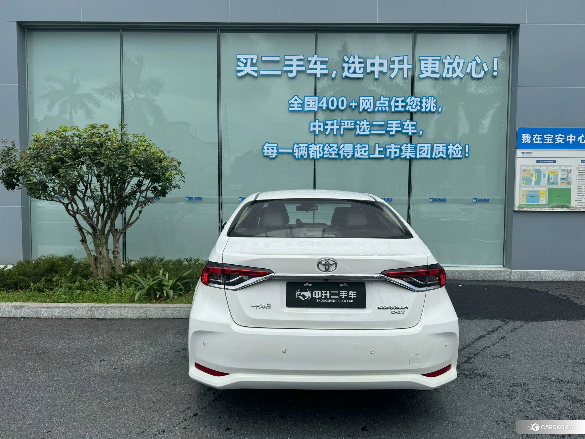 Toyota Corolla id 4485490 из Китая 7