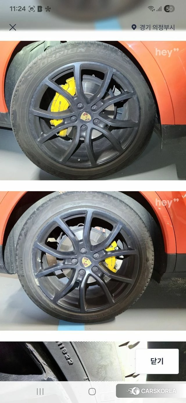 Porsche Cayenne (PO536) id 3992932 из Кореи 15