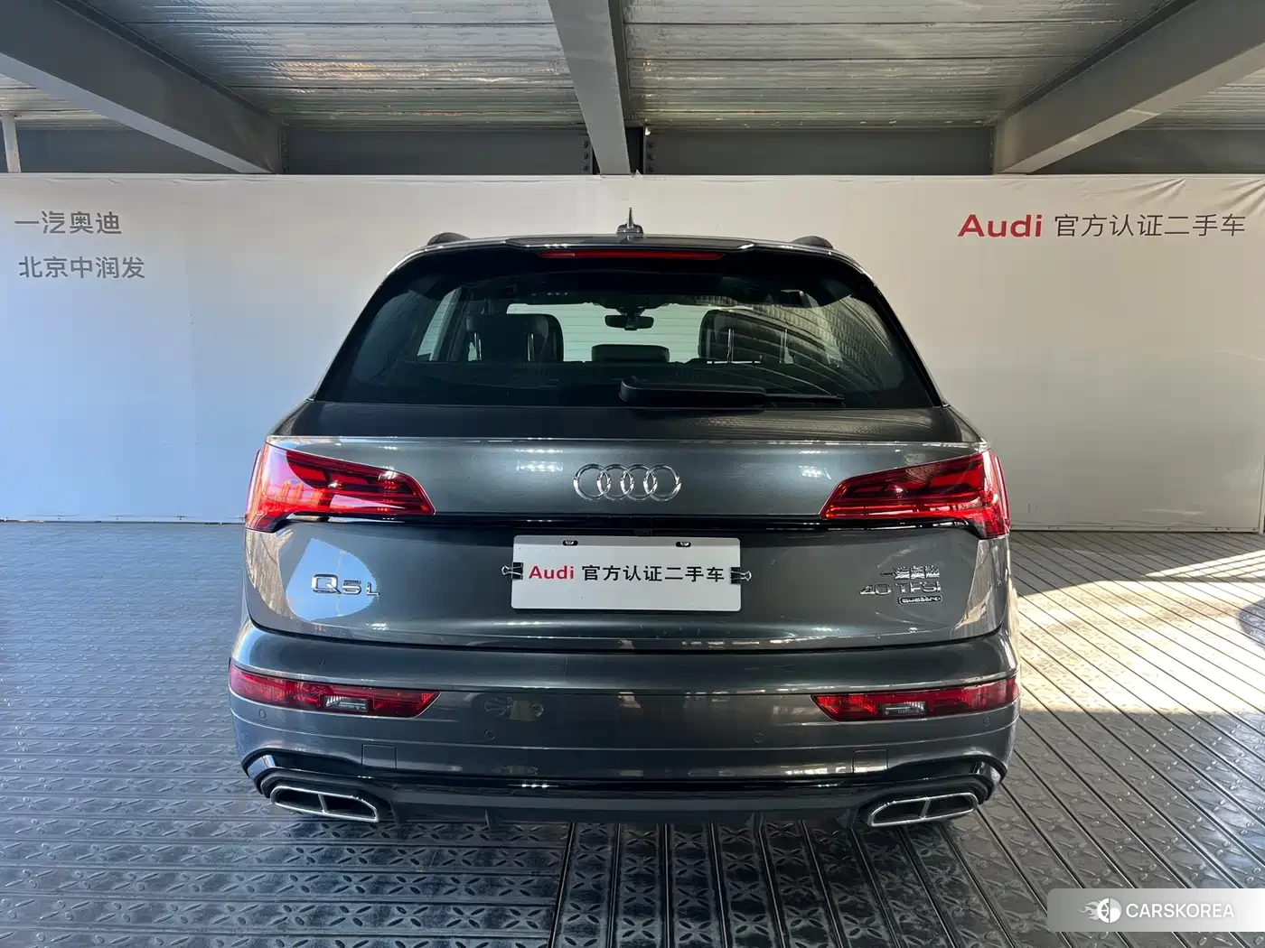Audi Q5L id 4539182 из Китая 13
