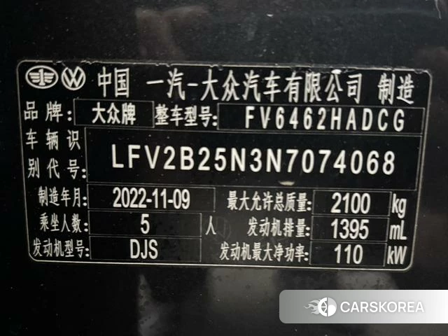 Volkswagen Tanyue id 4335901 из Китая 17