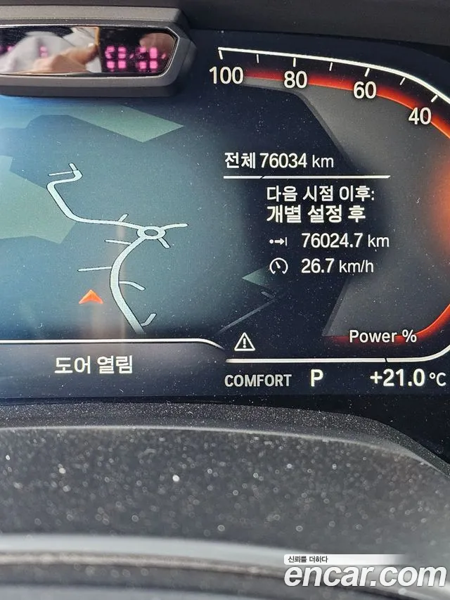 BMW X5 (G05) id 2656331 из Кореи 7