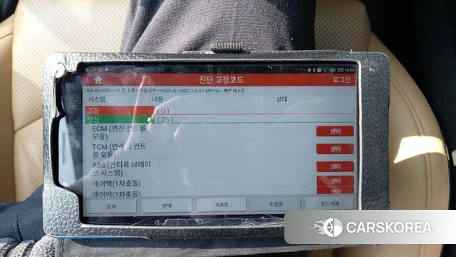 Kia K5 3rd generation id 4501650 из Кореи 10