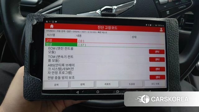 Genesis G90 id 4637529 из Кореи 15