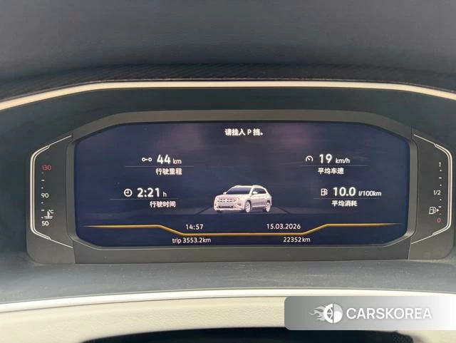 Volkswagen Tanyue id 4239340 из Китая 10