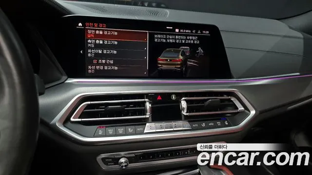 BMW X6 (G06) id 2705475 из Кореи 15