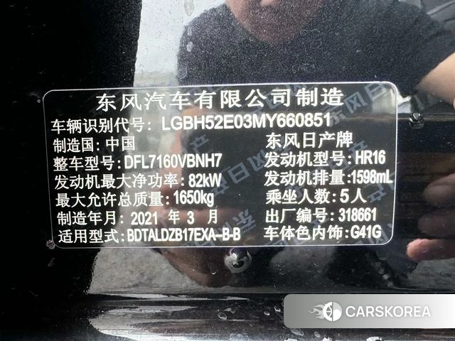 Nissan Xuan Yi id 4321429 из Китая 7