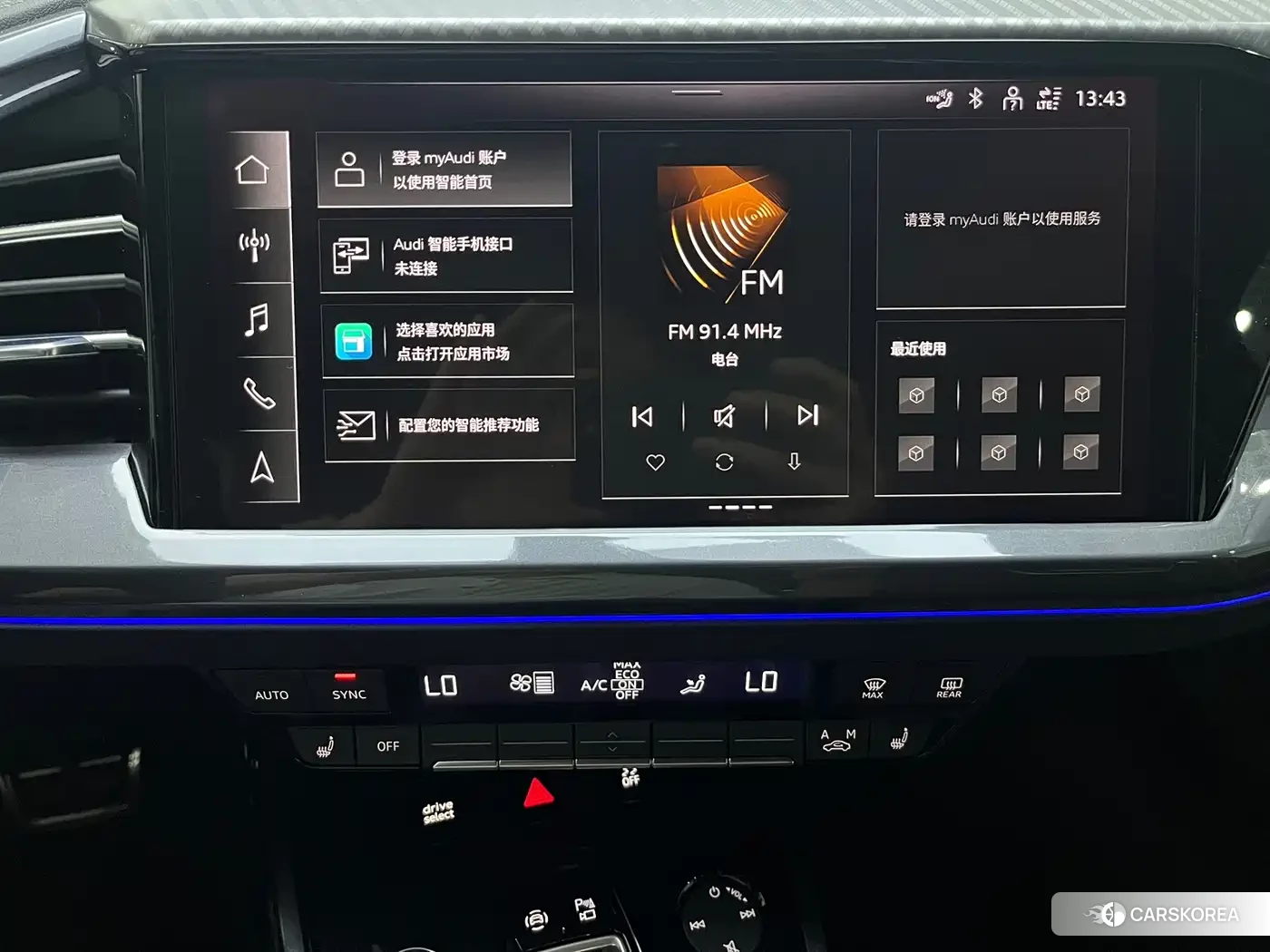 Audi Q4 e-tron id 4600419 из Китая 10
