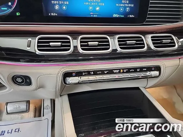 Mercedes-Benz GLS - Class X167 id 2638563 из Кореи 11