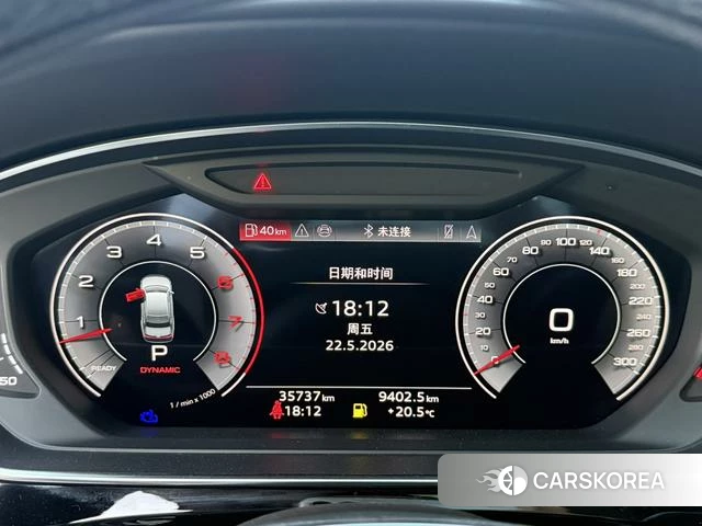 Audi A8 id 4366187 из Китая 17