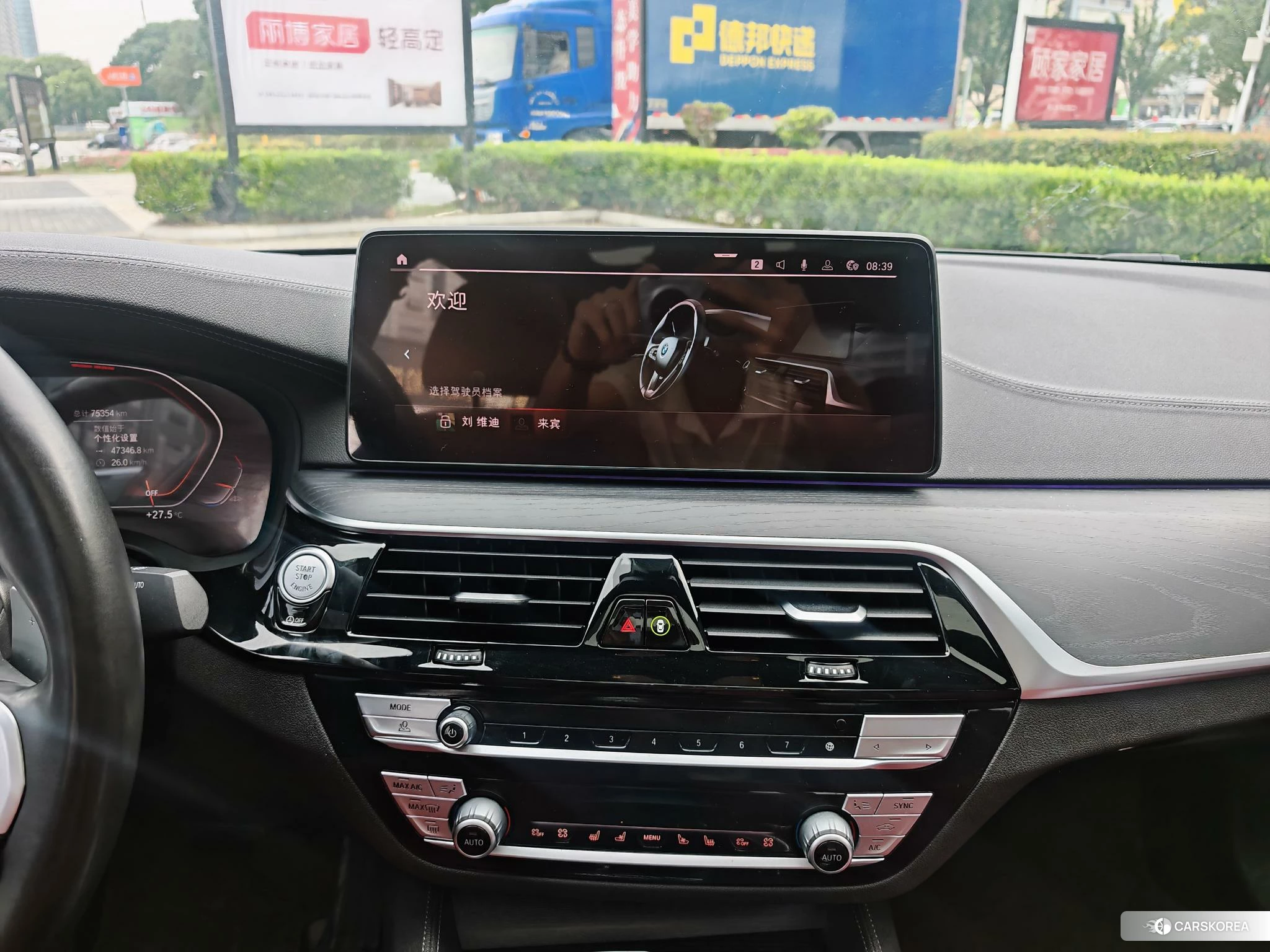 BMW 5 series id 4467533 из Китая 10