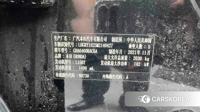 Honda Hao Ying 2022 Черный из Китая, фото 5