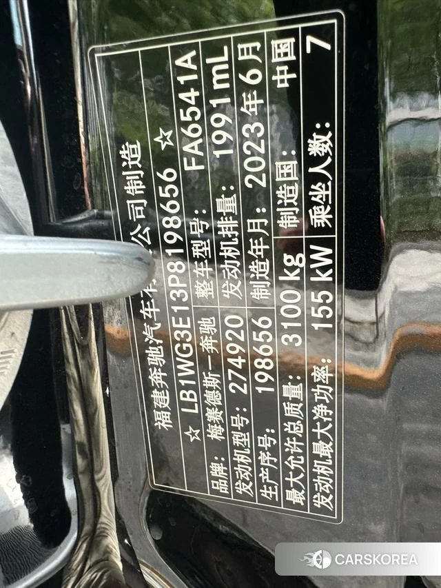 Mercedes-Benz V-class id 4366198 из Китая 16