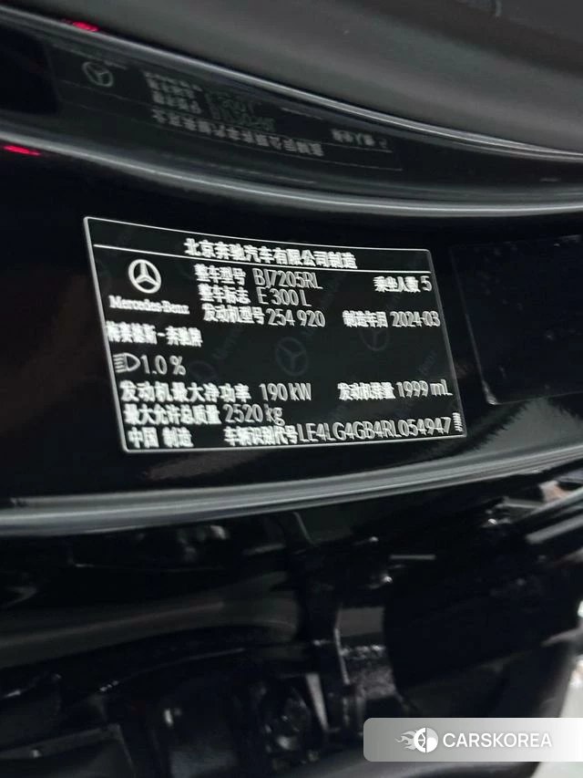 Mercedes-Benz E-class id 4297268 из Китая 10