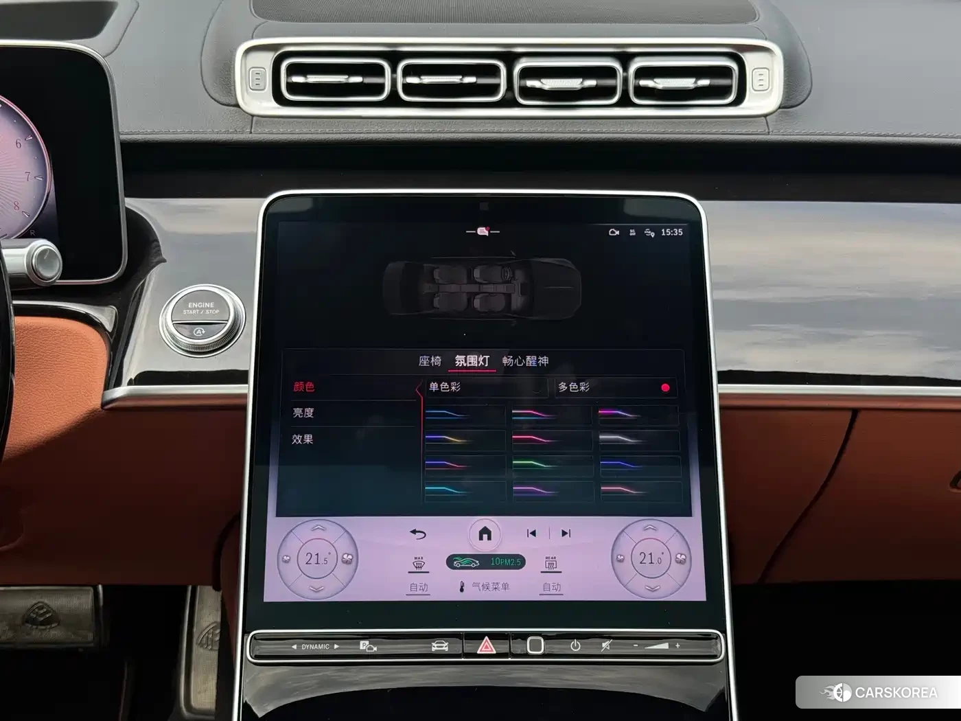 Mercedes-Benz Maybach S-Class id 4669494 из Китая 25