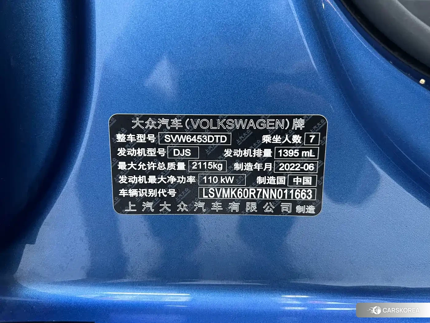 Volkswagen Touran id 4515377 из Китая 19