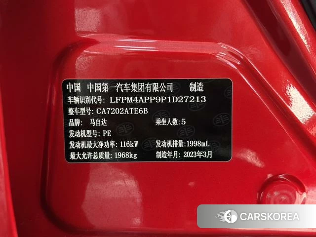 Mazda CX-4 2023 Красный из Китая, фото 5