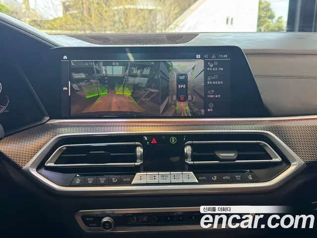 BMW X6 (G06) id 2583902 из Кореи 15