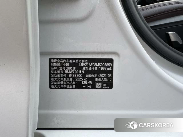BMW 5 series id 4272027 из Китая 27