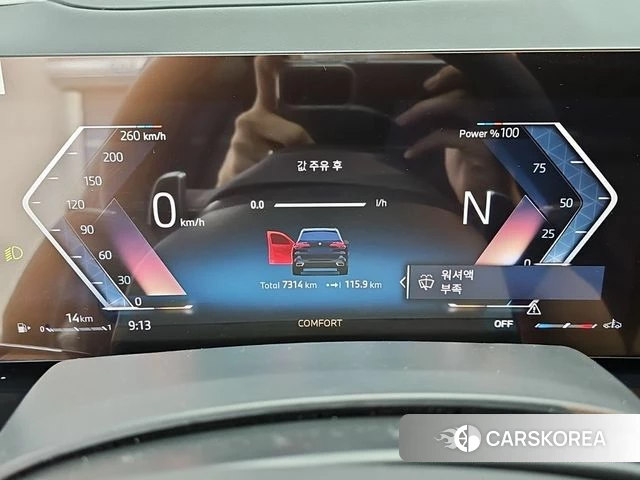 BMW X5 (G05) id 4791854 из Кореи 15
