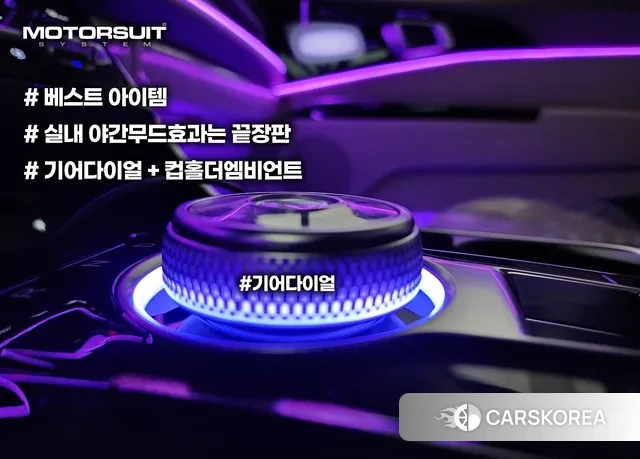 Kia Carnival 4th generation id 3597265 из Кореи 15