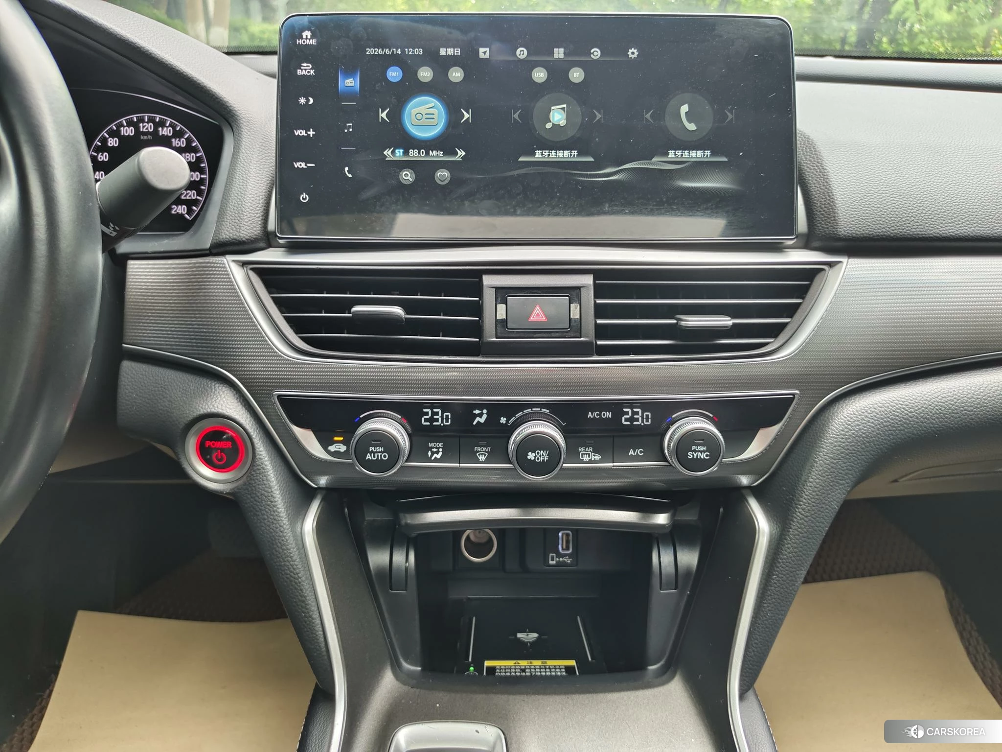 Honda Accord id 4462129 из Китая 24